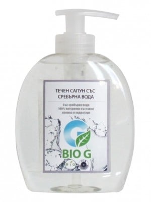 BIO G Течен сапун със сребърна