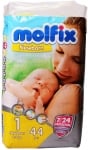 MOLFIX JUMBO 1 Пелени (2-5кг)